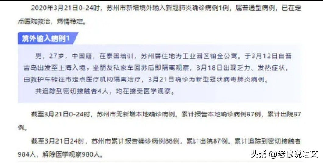三月海外生活开播了吗，三月海外生活开播了吗现在