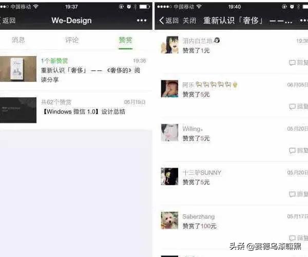 做公众号怎么得收益?:公众号怎么赚钱 做公众号怎么得收益?:公众号怎么赚钱