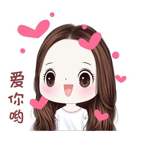 能不能分享一下你们喜欢的表情包?:大家好表情包 能不能分享一下你们喜欢的表情包?:大家好表情包