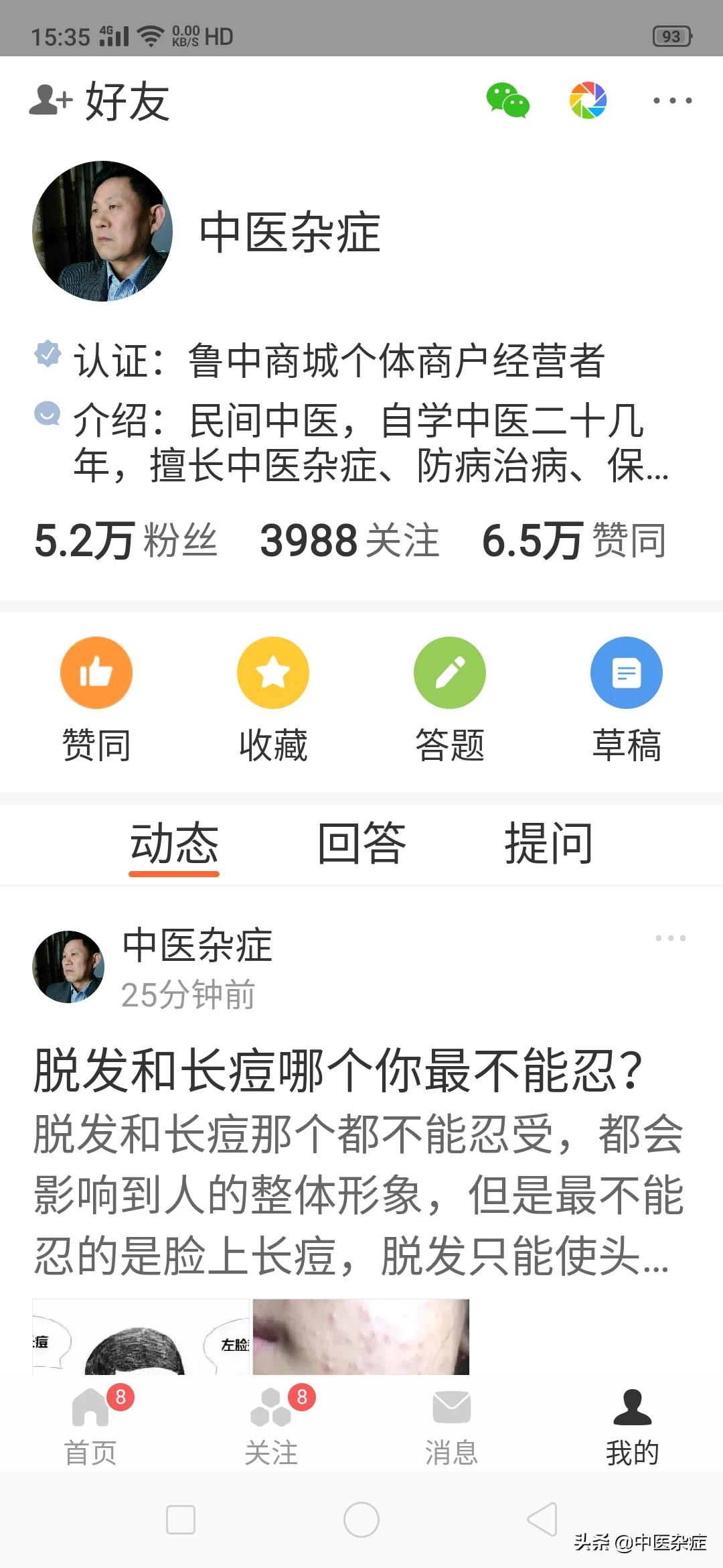 名字微信(有什么好的微信昵称推荐一下?) 名字微信(有什么好的微信昵称推荐一下?)