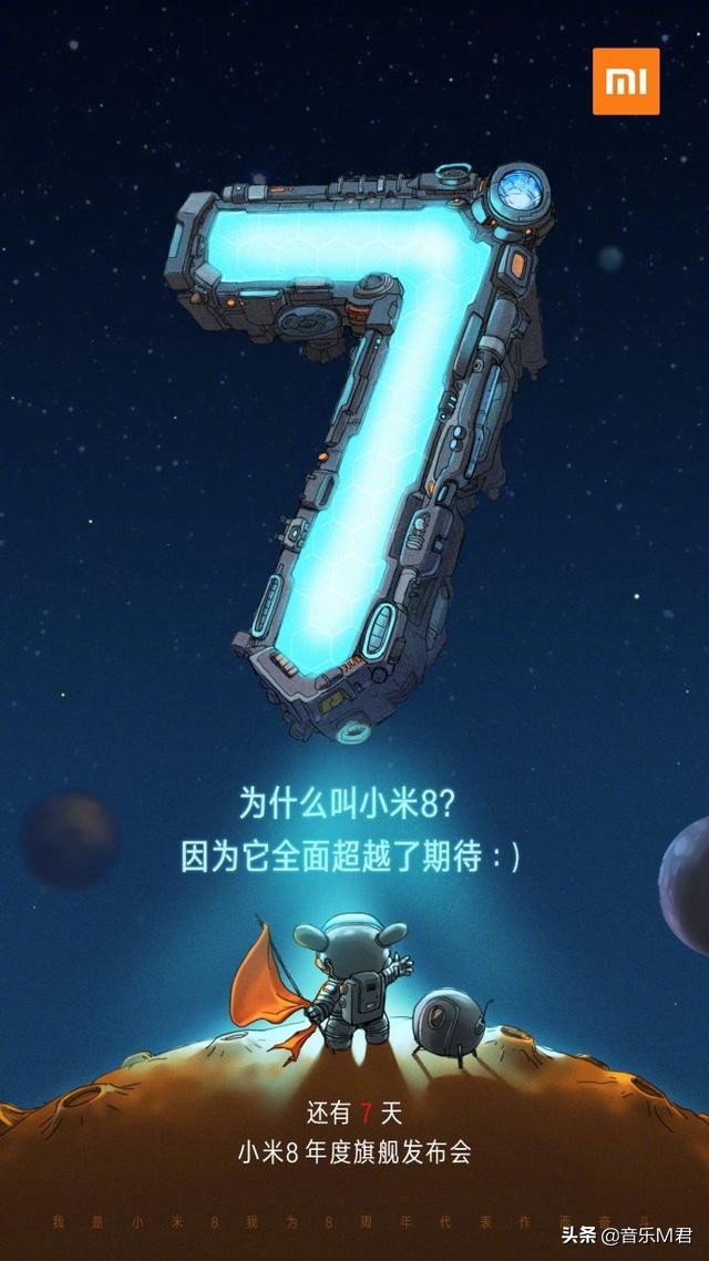 miui7（iqoo7能刷miui吗？）