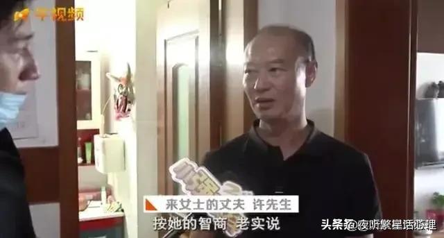 杭州失踪女案是否另有其人？