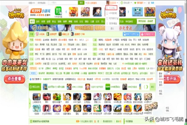 怎么获得造梦西游3礼包兑换码？