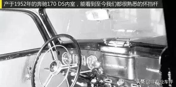 奔驰 怀档
