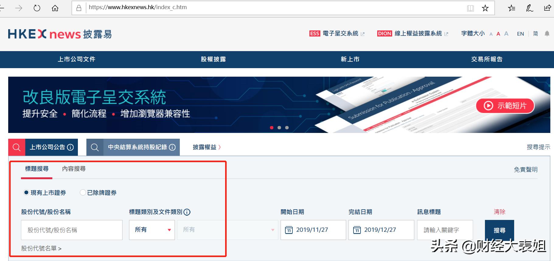 app开发财务预算