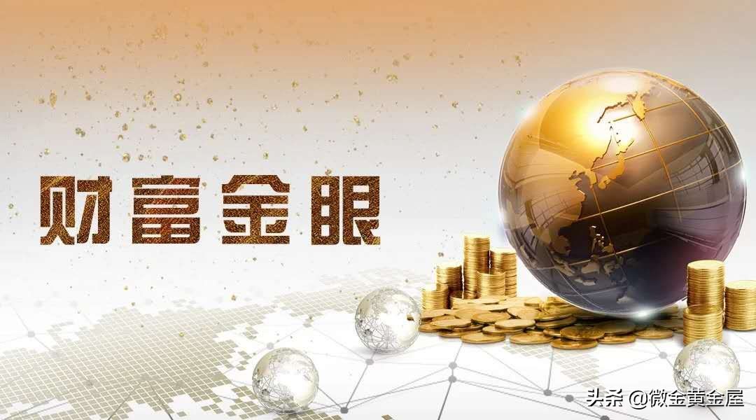 金价大涨两大原因金价大涨两大原因是什么
