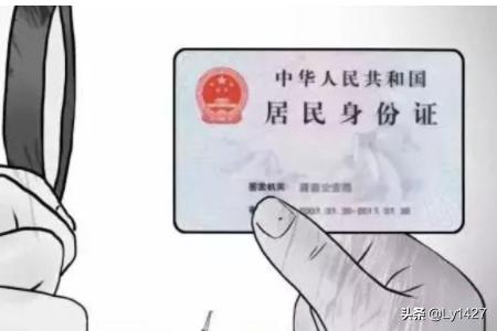 沈阳市户口本丢失怎么补