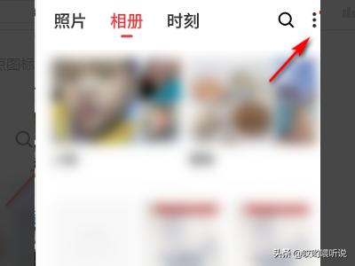 [最近删除的照片]最近删除的照片怎么恢复？一招解决？