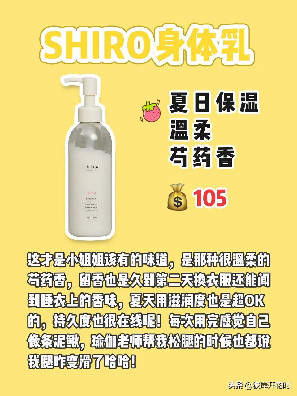 回购n次的美妆好物
