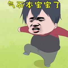 能不能分享一下你们喜欢的表情包？：大家好表情包