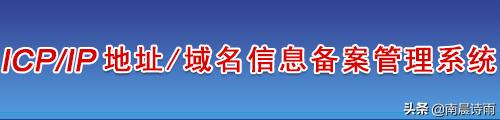 域名未备案可以搭建网站