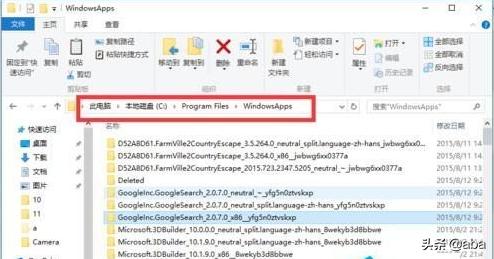 文件夹访问被拒绝(文件夹访问被拒绝怎么办?) 文件夹访问被拒绝(文件夹访问被拒绝怎么办?)