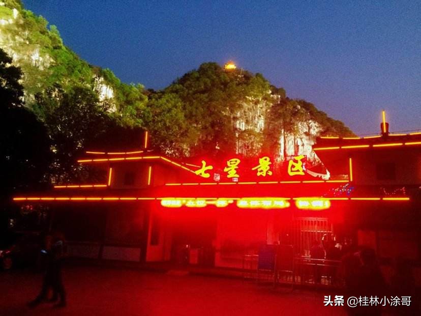 桂林市建议住到哪个区