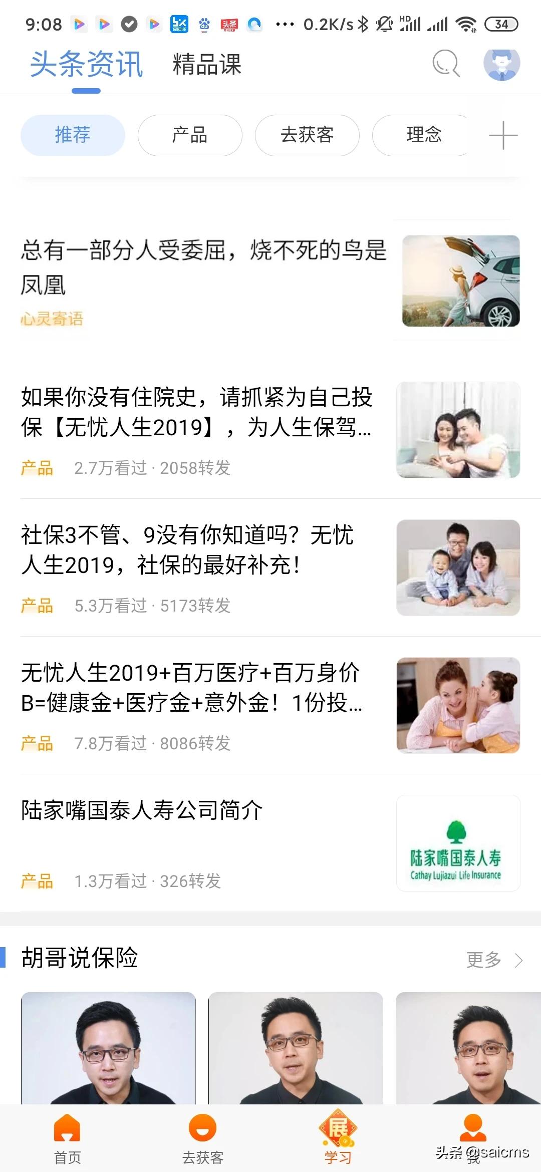 网上保险平台有哪些靠谱，网上保险平台哪个最好