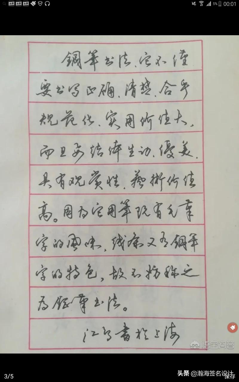 草书学谁的字体好看