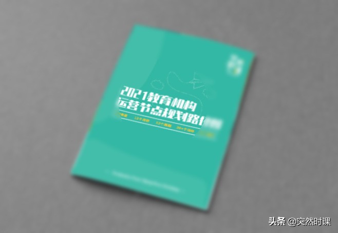 网络营销的系统培训资料有哪些,网络营销师培训费用一般是多少?
