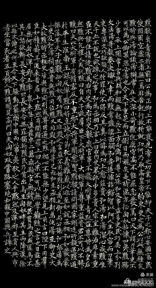 行书毛笔字体古诗