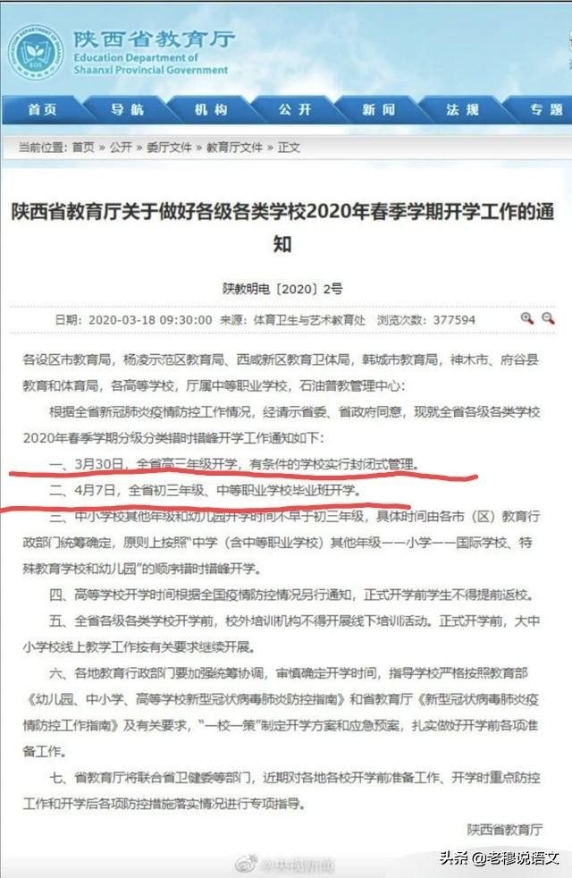 4岁孩子在海外生活好吗，4岁孩子在海外生活好吗知乎