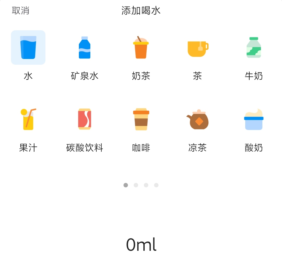 app开发的价值是什么