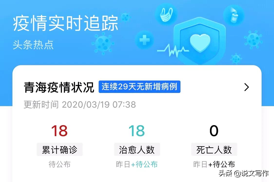 青海海外生活视频，青海外国人