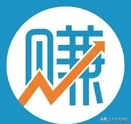 二手怎么交易