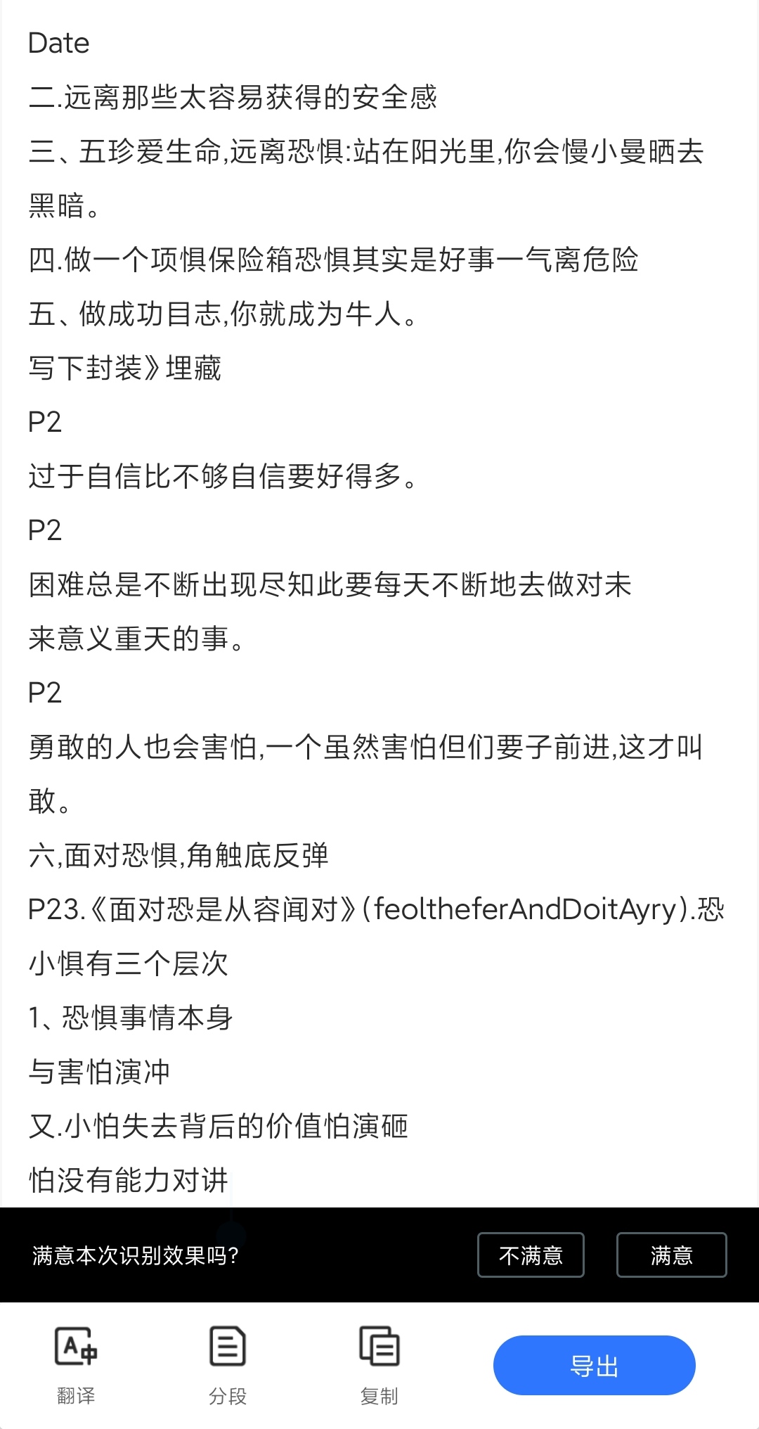app开发的价值是什么