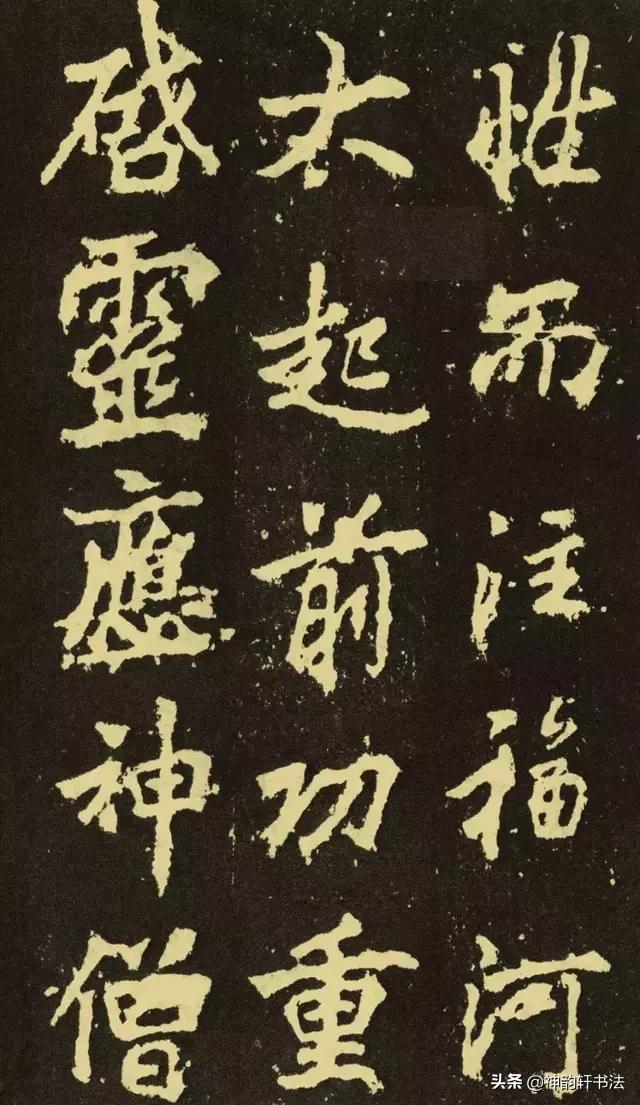 旧小篆字帖练字字体行楷