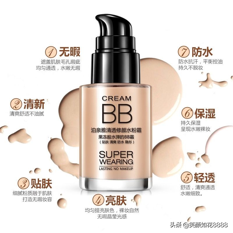 化妆独特小技巧

