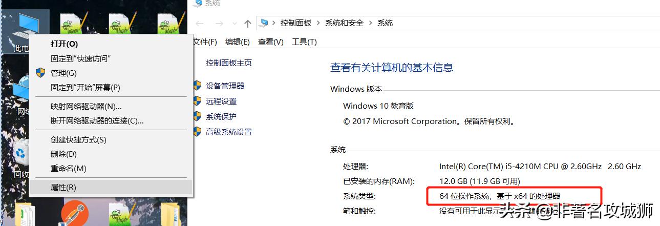 32位和64位区别？：64位和32位