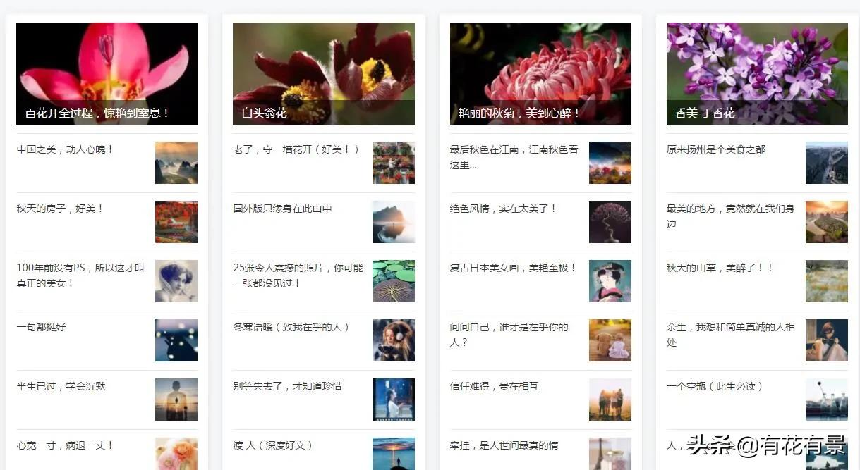 做公众号怎么得收益？：公众号怎么赚钱