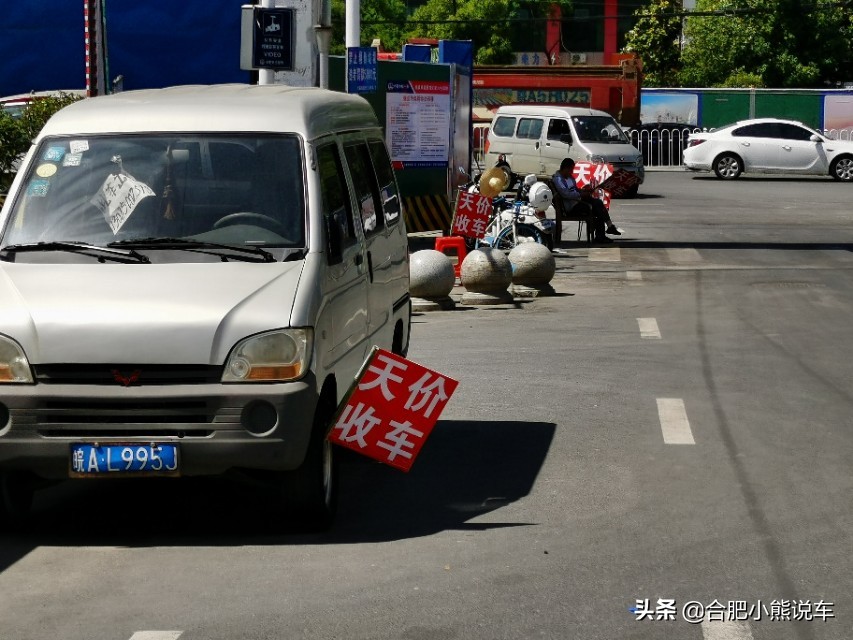 二手凯美瑞车