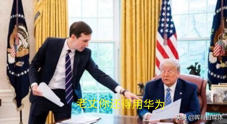 [高通违反反垄断法]防止华为等5G巨头垄断，谷歌三星高通等31家成立联盟“对抗”！怎么回事？
