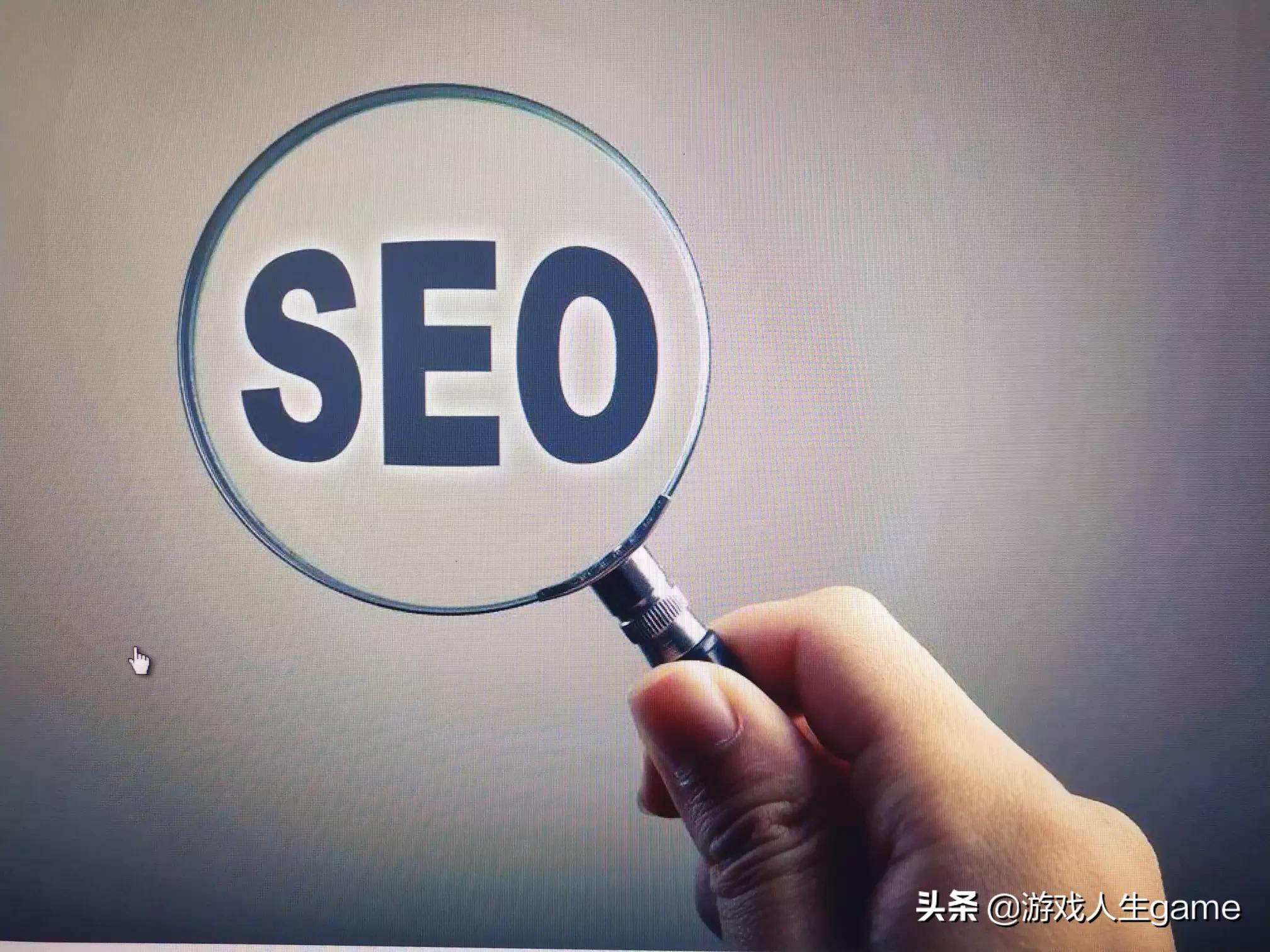 怎么搭建网站域名引擎优化