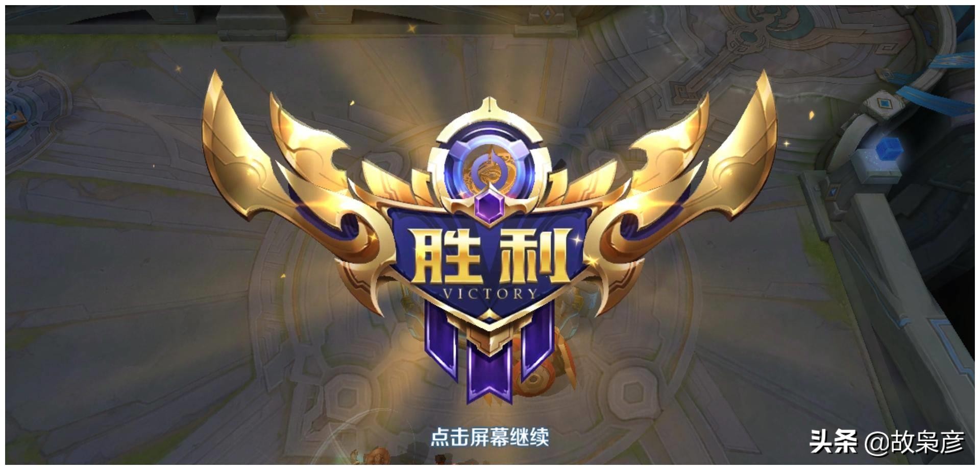 王者荣耀多少分钟后5人会守不住3路超级兵？只用3路超级兵去打水晶？