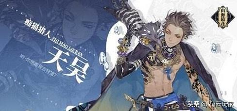 山海镜花官网怎么解绑手机号 山海镜花官网怎么解绑手机号