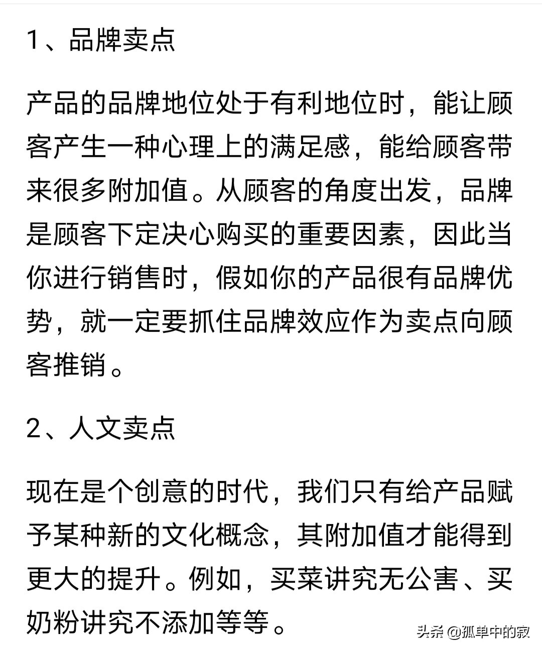 网络推广网络营销公司,十大顶级品牌策划公司?