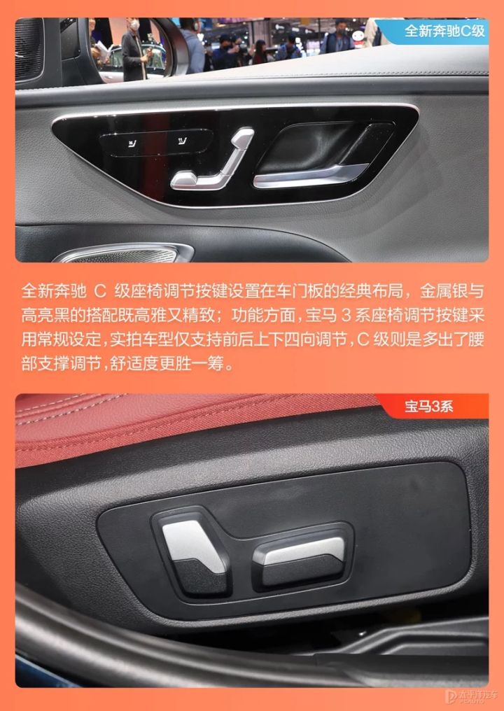 全新宝马3系