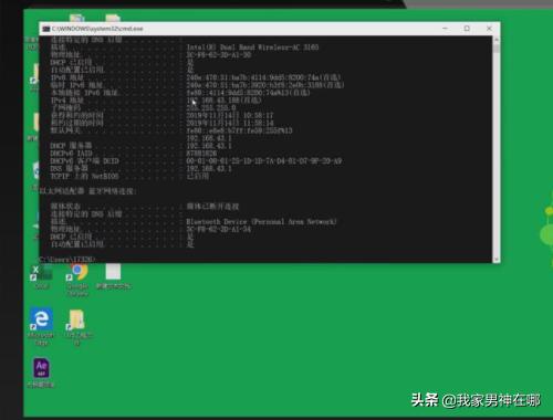 怎么查看IP地址?:ip地址怎么查看 怎么查看IP地址?:ip地址怎么查看