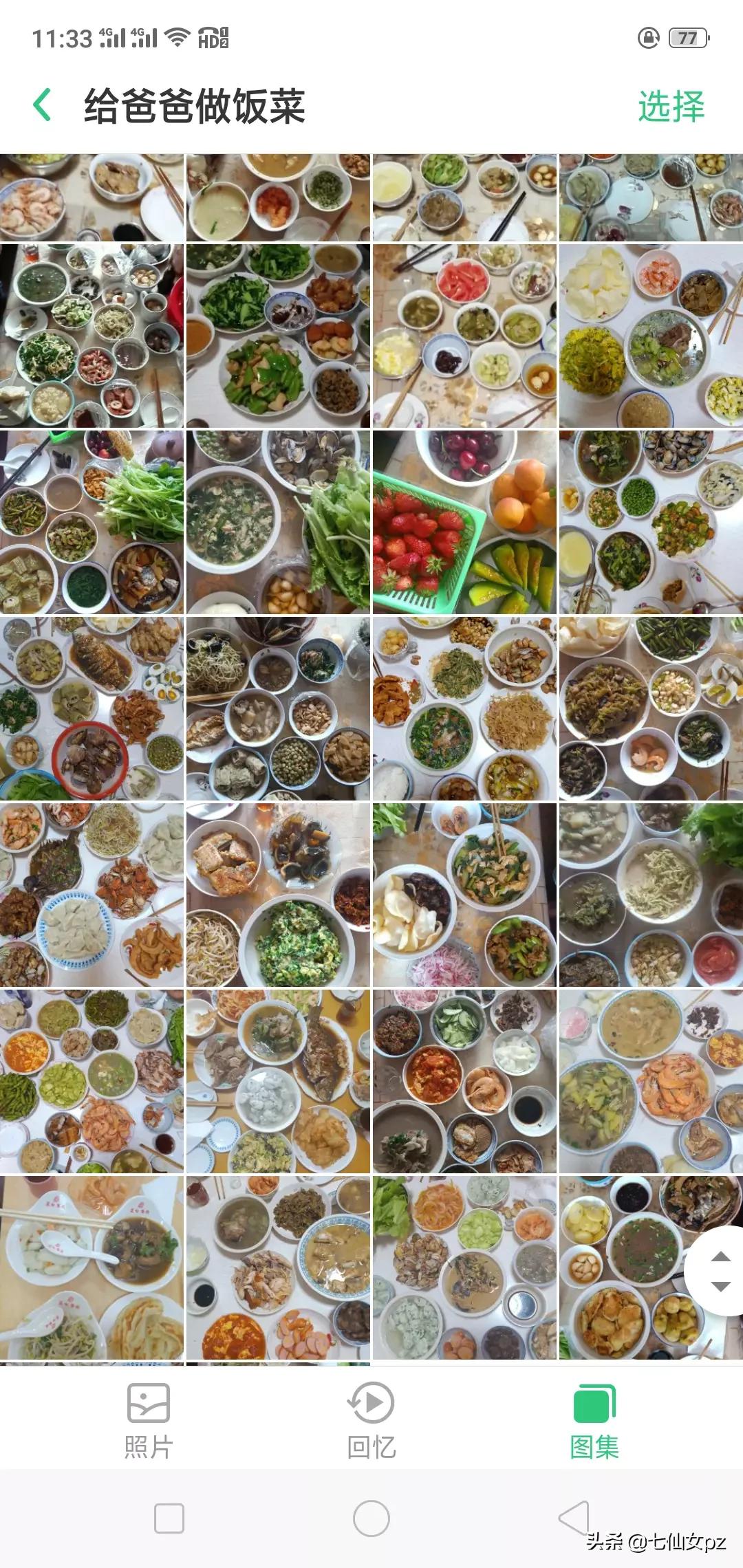 晒美食（你的朋友圈有天天晒美食的么？你对他们怎么看？）