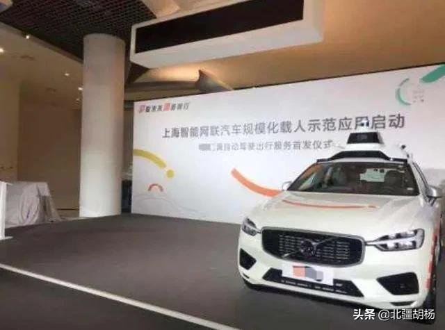 上汽无人驾驶汽车报价,上汽无人驾驶汽车报价及图片