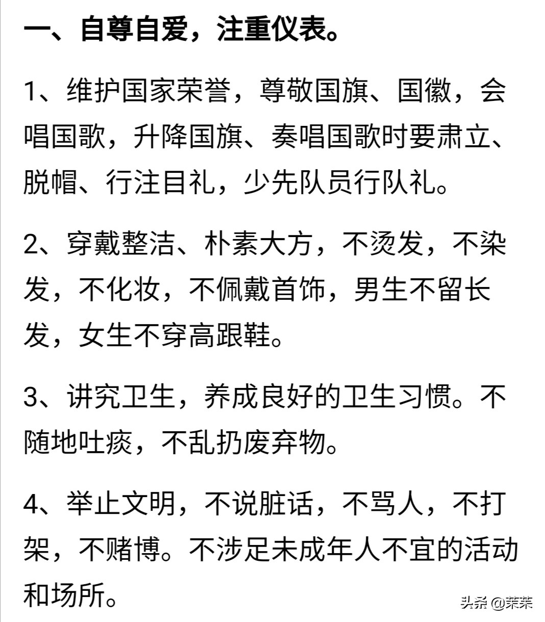 化妆讲师培训技巧
