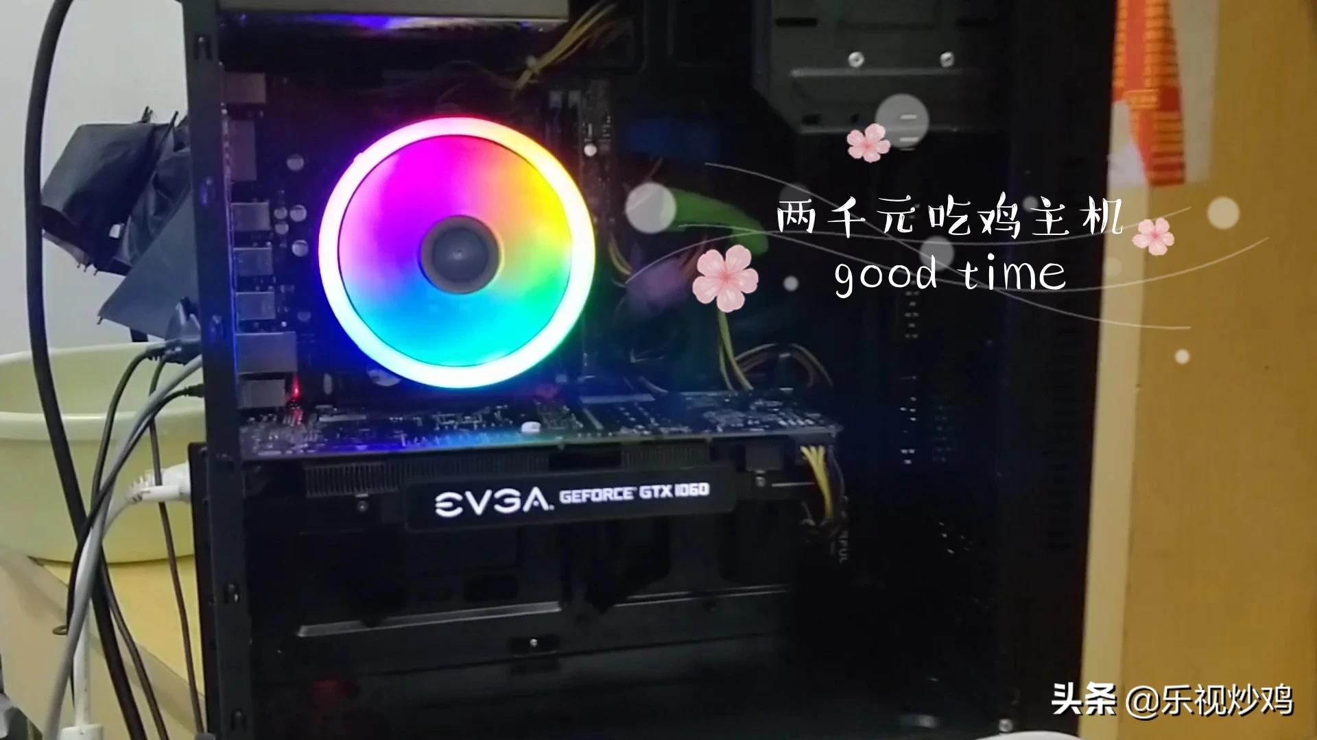电脑配置台式机