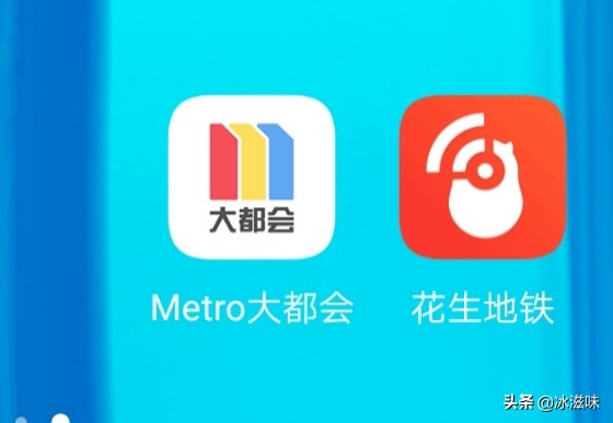 广州市坐地铁下载什么