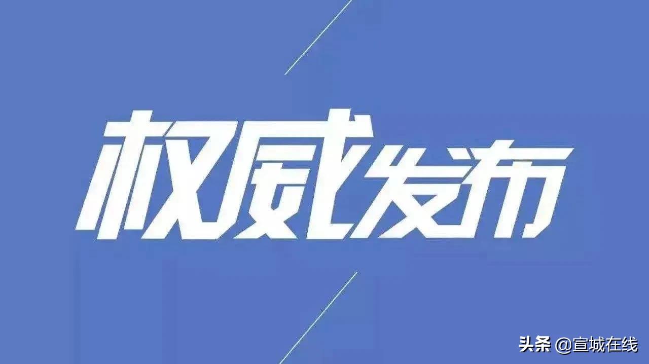 什么时候回合肥市要隔离