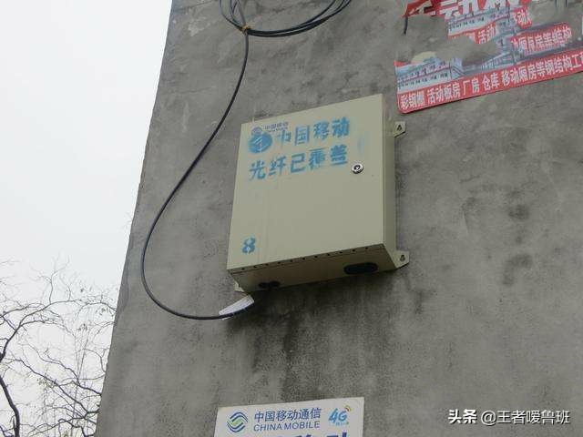 [北京移动回应故障]移动系统维护多久恢复？