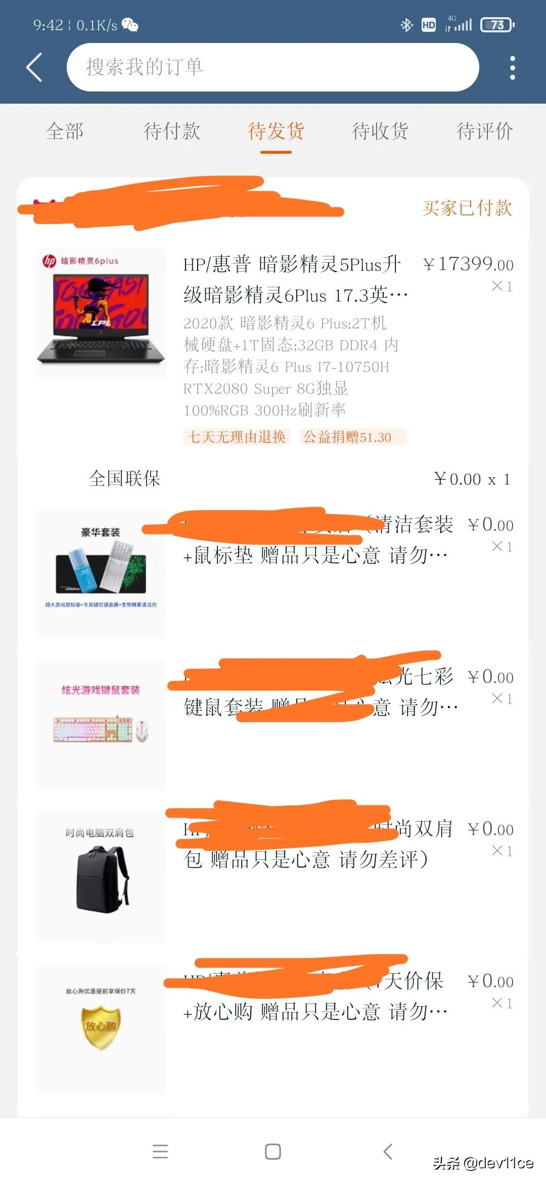 游戏本中，机械师、雷神、机械革命、神舟、华硕到底哪家更好呢？