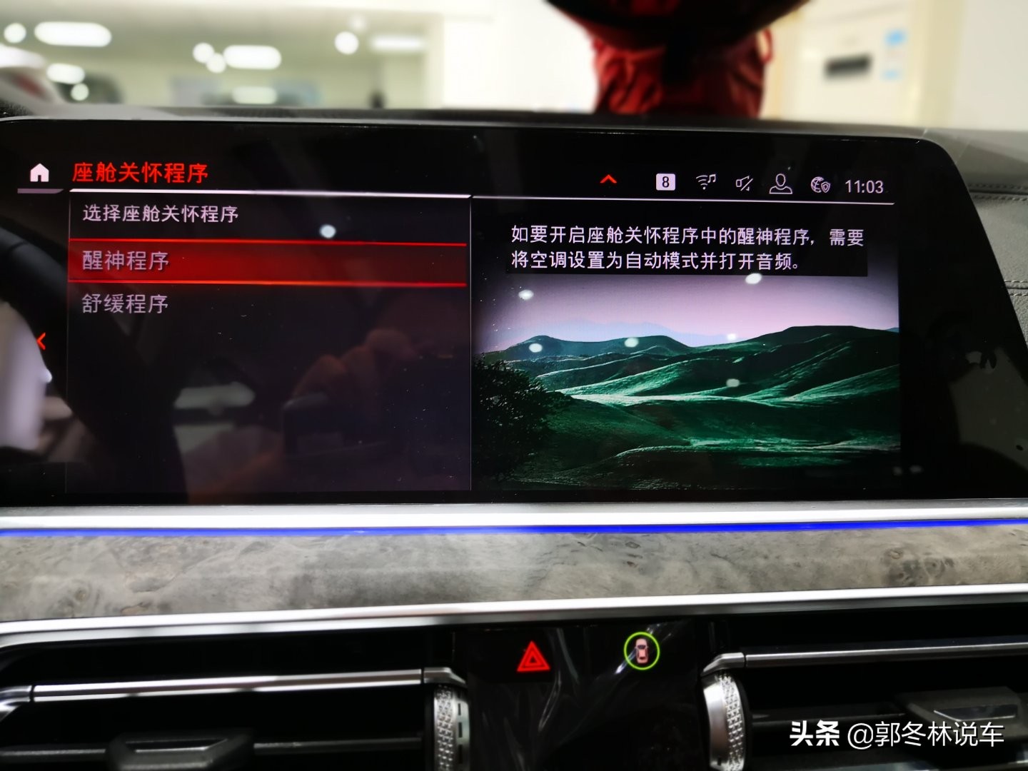 买宝马x5