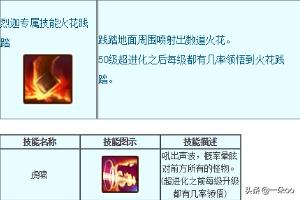 4399造梦西游3如何培养宠物？