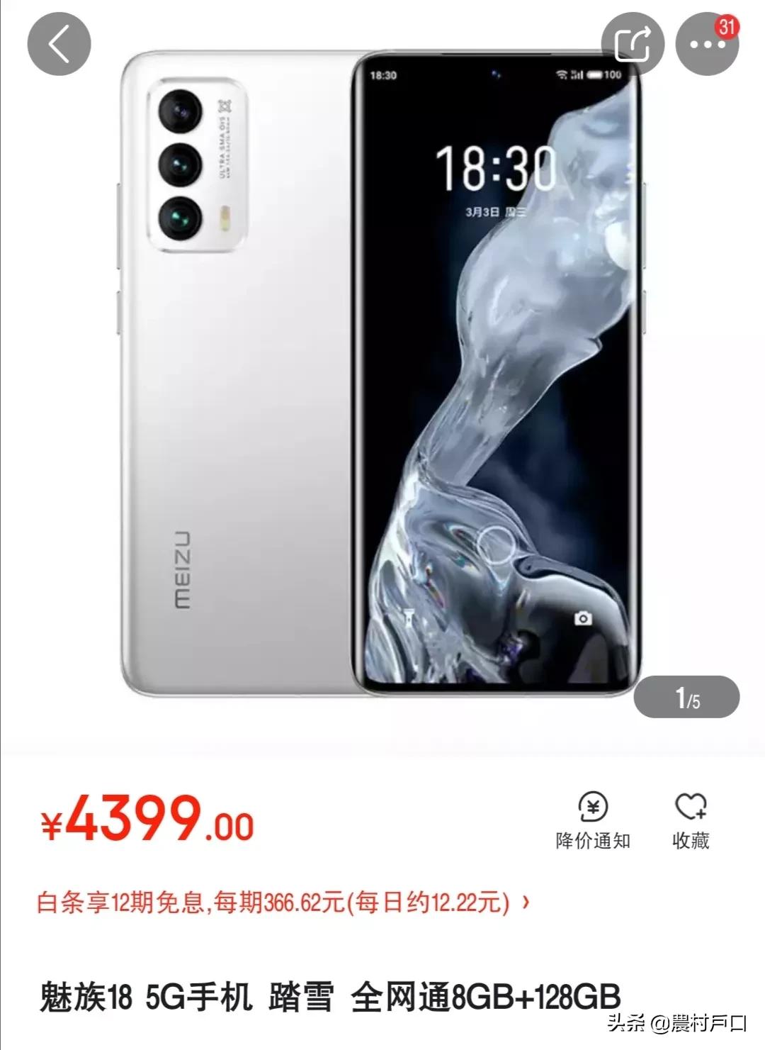 18pro（18pro怎么样？）