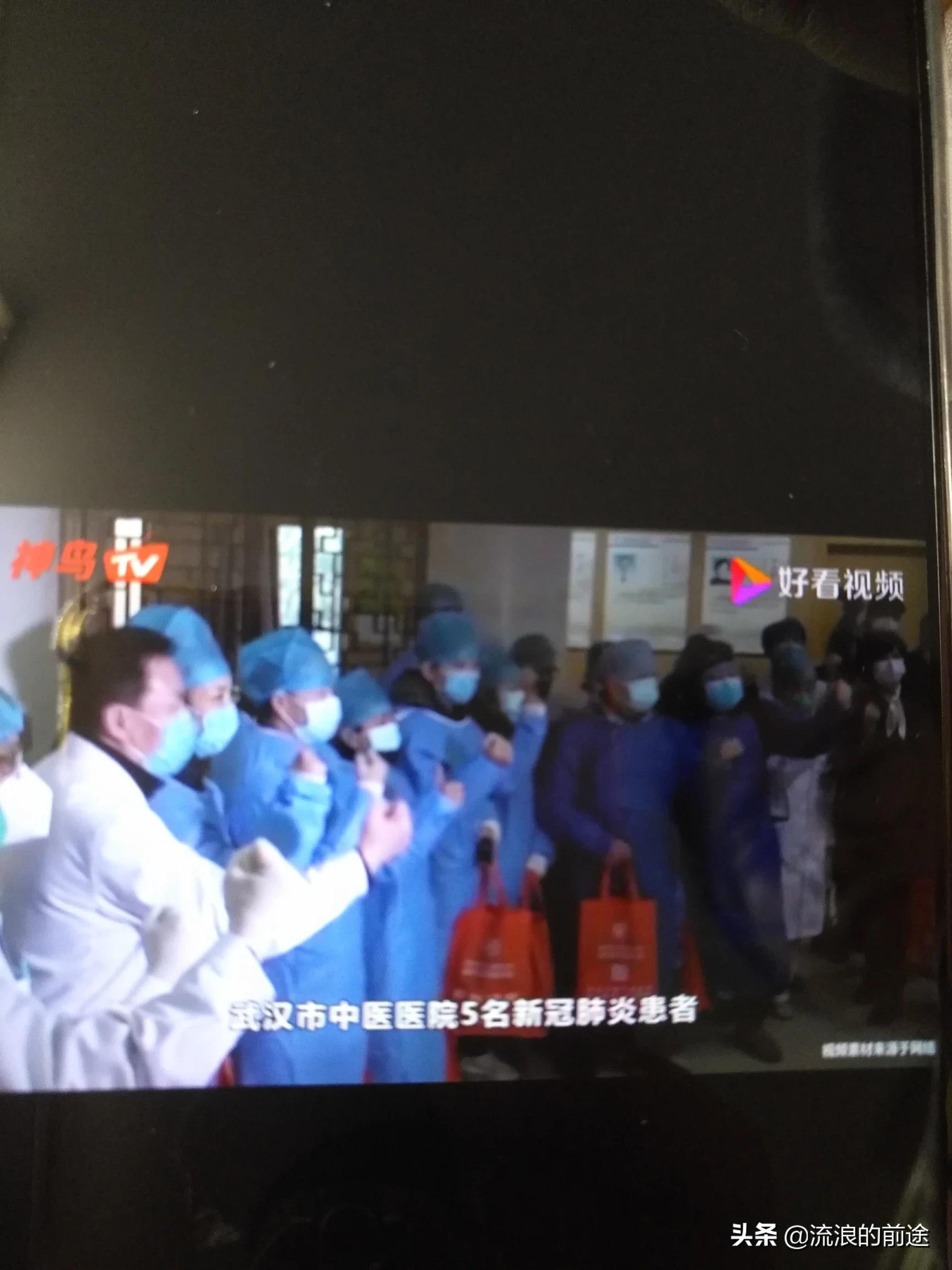 武汉医院目前状况怎么样? 武汉医院目前状况怎么样?